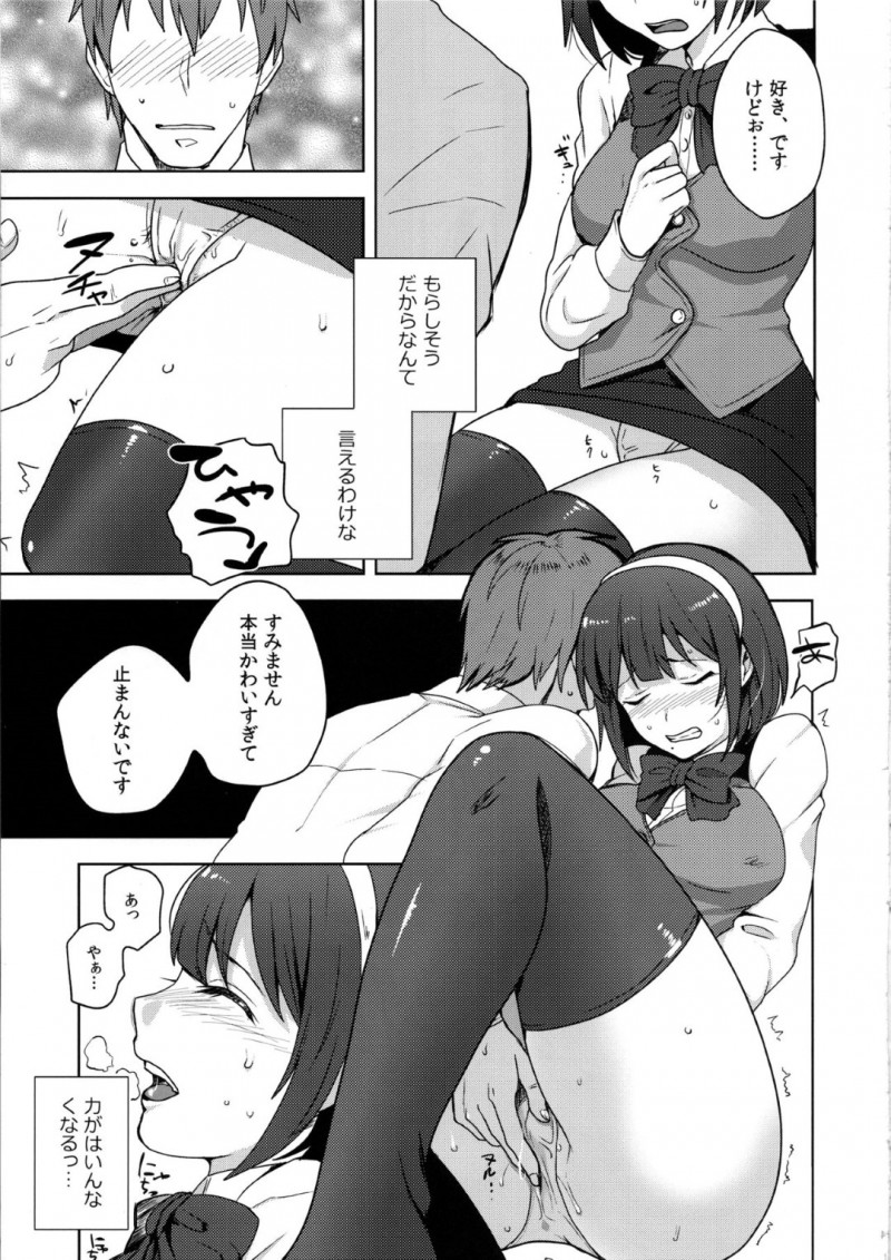 【エロ同人誌】事務所のエレベータに乗るPと小鳥…Pが何かを言いかけた時エレベーターが故障して止まってしまう！修理の間2人きりで密室に閉じ込められながら尿意が襲う！しかし我慢できなくなったPに押し倒され放尿セックス！【作】