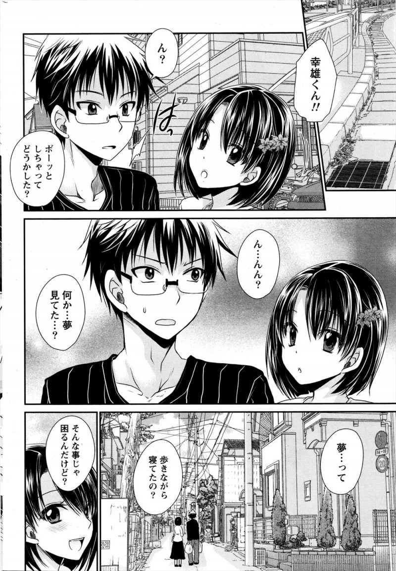 魔界からやってきたかわいい悪魔と結ばれたが彼女たちが魔界に帰ることになり最後にお別れの3Pセックス！