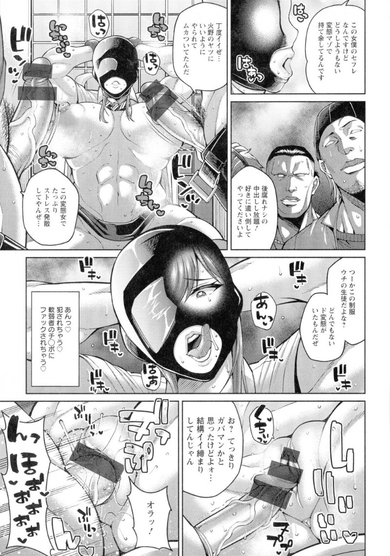 【エロ漫画】部員の主人公と練習と称してエッチな事をする関係になった淫乱なムチムチプロレス部JK…いつも強気な彼女だがエッチな事になると劣勢でクンニされたり、立ちバックでガン突きされてアヘ顔でヨガりまくる！【ドラチェフ:ガチンコファック！火野先輩】