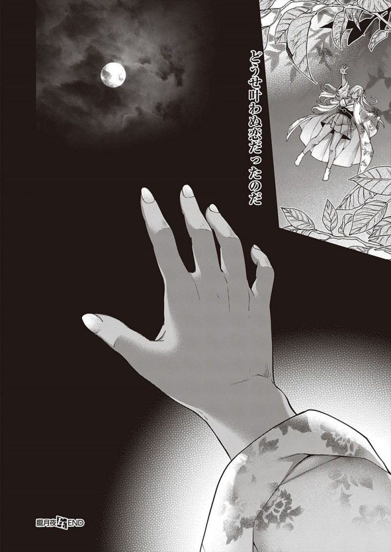 【エロ漫画】久しぶりに自分が見えて会話ができるショタが神社にやってきて仲良くなった褐色の巨乳美人女神がお互いにどんどん惹かれ合い男女の関係になるが…！？