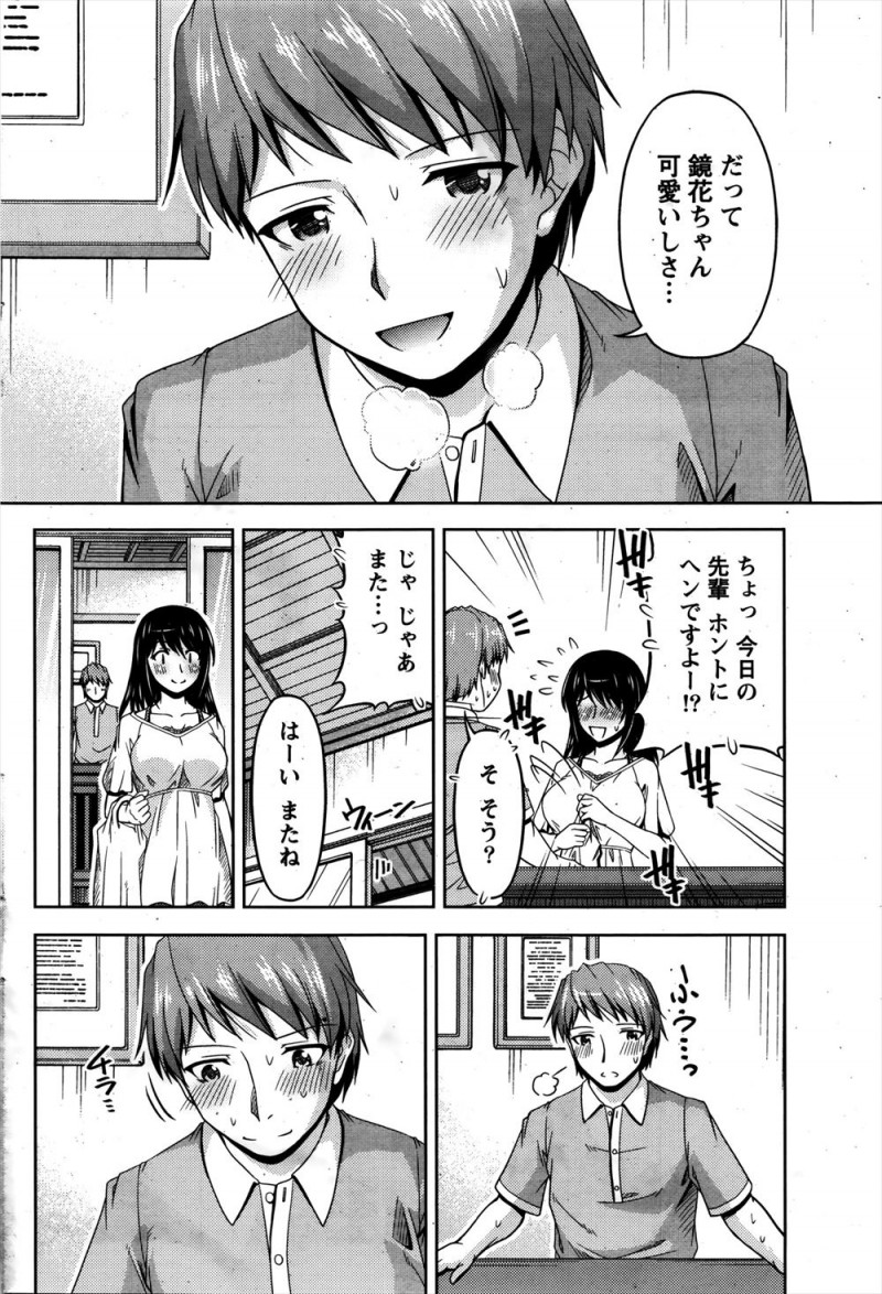 幼なじみの奥さんが元AV女優で、それを知った男が幼なじみにかくれて幼なじみの奥さんを徹底的に陵辱レイプしまくる！