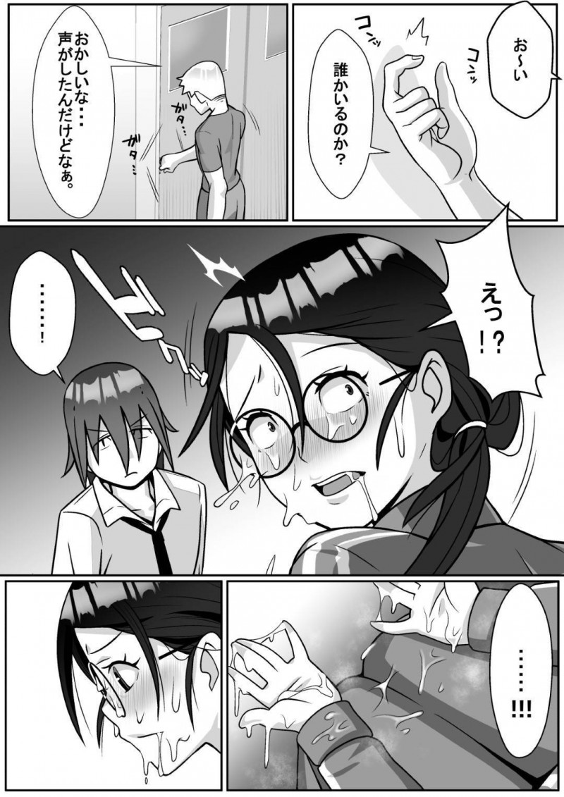 かわいいくて純粋な眼鏡先生…同僚の先生とイチャイチャキスしていることを脅されて4P NTR快楽堕ちセックスしちゃう！【トマト企画：寝取られてますよ、生徒に!】