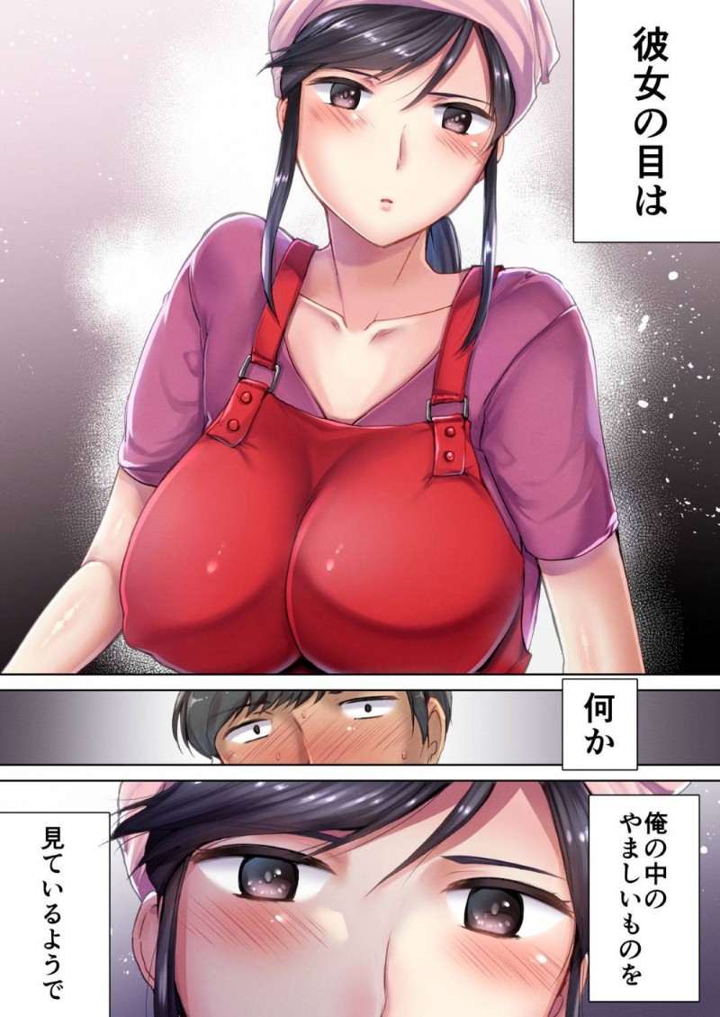 アルバイトの子を誘惑する小悪魔系な肉屋の人妻…押し倒されても抵抗せずにディープキスしちゃって騎乗位に禁断の浮気な中出しセックスされちゃう！【ダイナマイトmoca、小桜クマネコ、飴屋きりか：肉屋の奥さん】