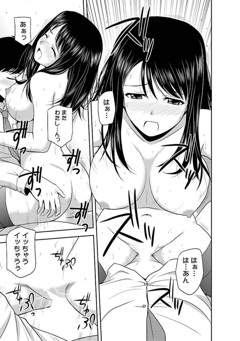 【エロ漫画】微妙な距離感で仕事だけのやり取りを交わす会社の後輩OLは、ノーパンから精液溢れ出して先輩の指導の一環として社内セックスで性欲発散！【佐藤茶菓子/ヤる気スイッチ 第6話彼女に興味を持った理由】