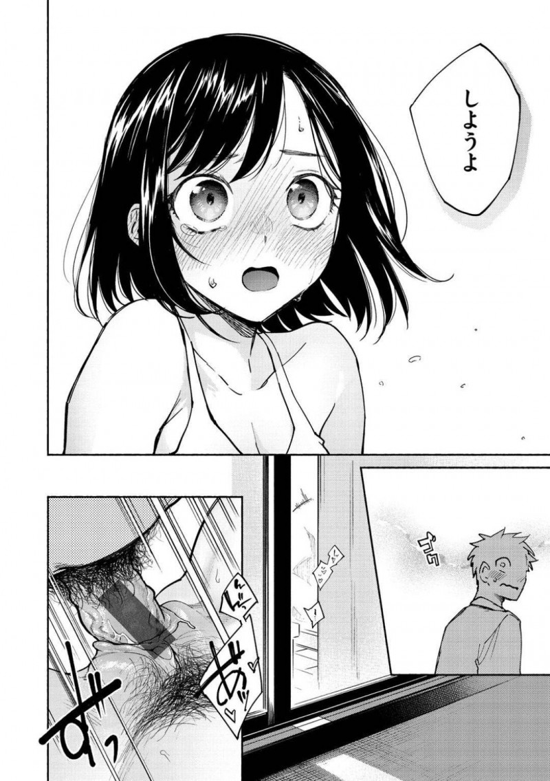 【少年漫画】VR風俗で働く巨乳お姉さん…仕事が終わり帰宅中に中学の元同級生に絡まれたところを常連が酔っ払った状態で助けてもらう！家まで介抱して気まずさが残る中勃起チンポに気付いてしまいお店以外のセックスを愉しむことに！【ヨイコノtt】