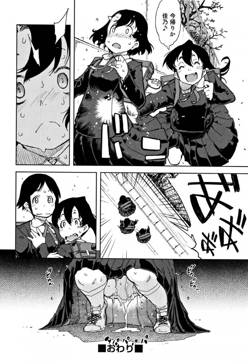 【エロ漫画】変態男教師に処女を捧げてしまったロリJC…激しい連続中出しセックスで絶頂しまくる！【鈴木狂太郎：佳乃くんと不適任教師】