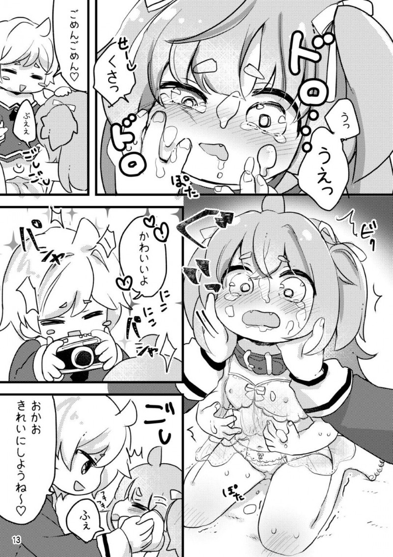 【エロ漫画】少年にペットとして飼われるロリ系わんこ少女のハナ…彼女はドSな彼に強引にご奉仕イラマさせられたり、正常位やバックでがん突きファックされて感じまくる！【ゆきもち:おしおきわんこ3】