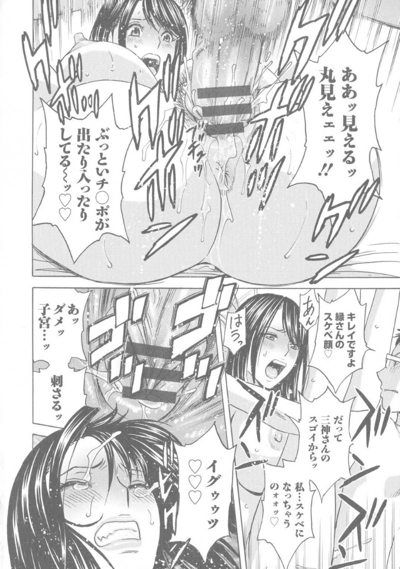 人気パン屋の清純だった人妻…男のど変態なテクニックに屈してビッチ化して何度も禁断の浮気セックスしちゃう！【英丸：白濁の罠 人妻ハメ堕とし 第2話】