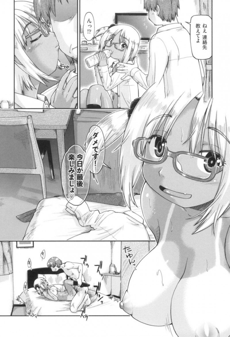 最後の援交をするJC達…安売りした結果、クソ客が増えてしまい稼げなくなり援交グループは解散する事に。最後にお得意様相手に荒稼ぎする事にしたJC達はそれぞれ客の相手をする。涼風はおじさんと中出しセックスで何度もイキまくりアクメする！【昭嶋しゅん：ギャルとJCと援交と 第6話】