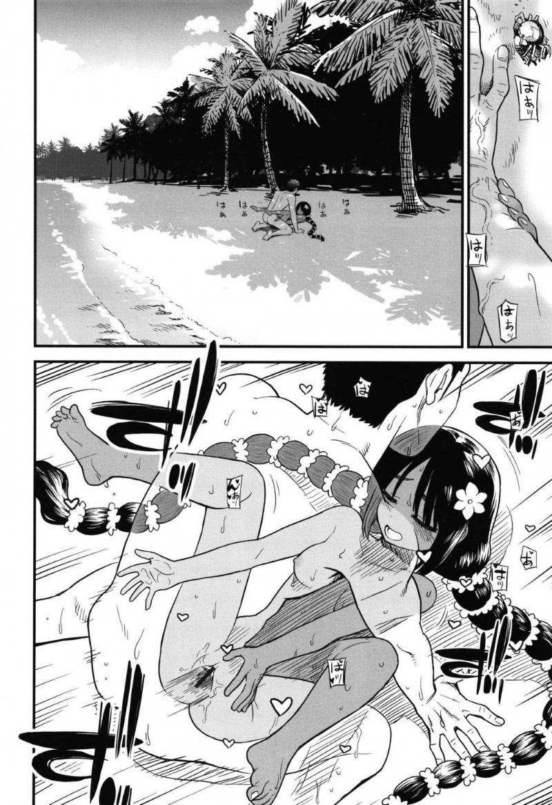 【エロ漫画】迷い込んだ男性に食料を与える褐色ハーフ美少女が海辺で開放的な中出しセックス！【砂漠/南の島のラーヴァちゃん】