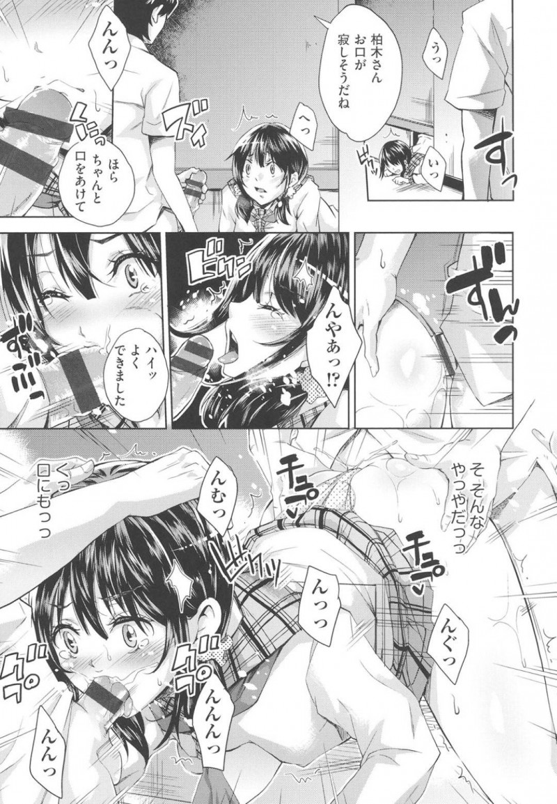 【エロ漫画】美術準備室で寝たため鍵をかけられてしまい出られなくなってしまった巨乳JK…たまたま肝試しに来ていたクラスメイトの男子2人に手伝ってもらうが壁尻状態となっているJKに我慢できなくなり悪戯しまくり！【無洗米：学校の快談】