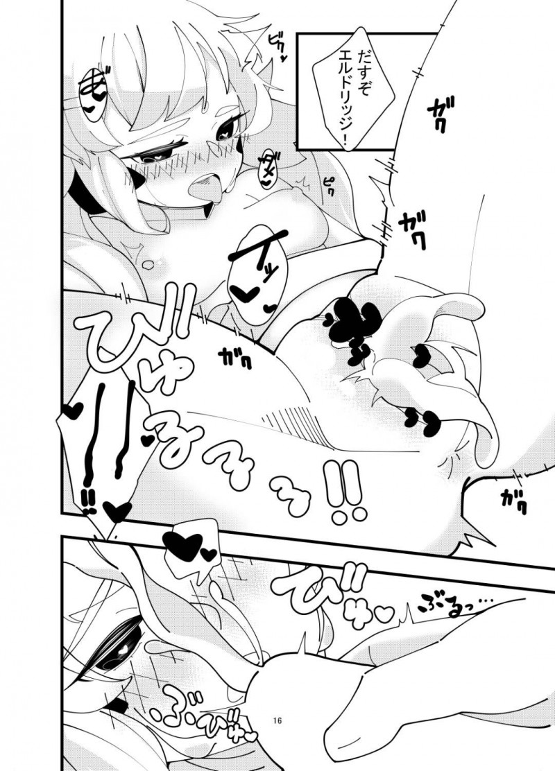 【エロ漫画】食べすぎによってデブになり、指揮官との関係性がこじれつつあるぽっちゃり艦娘のダイエットも兼ねたイチャラブSEXで同時イキ！【煩悩ゐるか/えるどえっち2】