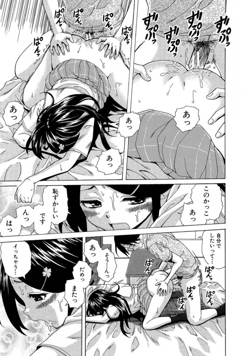 【エロ漫画】クラスの友達の粋な計らいで奥手な彼氏と2人きりになった巨乳JKは誘惑して久しぶりの中出しセックスを愉しむ！【楓牙/その扉の向こう側】