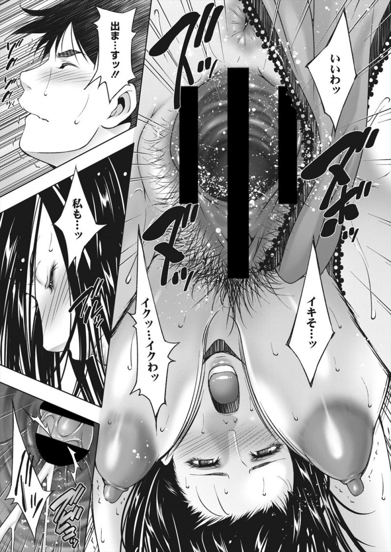 【エロ漫画】なぜかコンビニでパートをしてることを知られるのをおそれているお隣の奥さんに口止めとしてフェラをしてもらっていた男がついに童貞を卒業させてもらった！