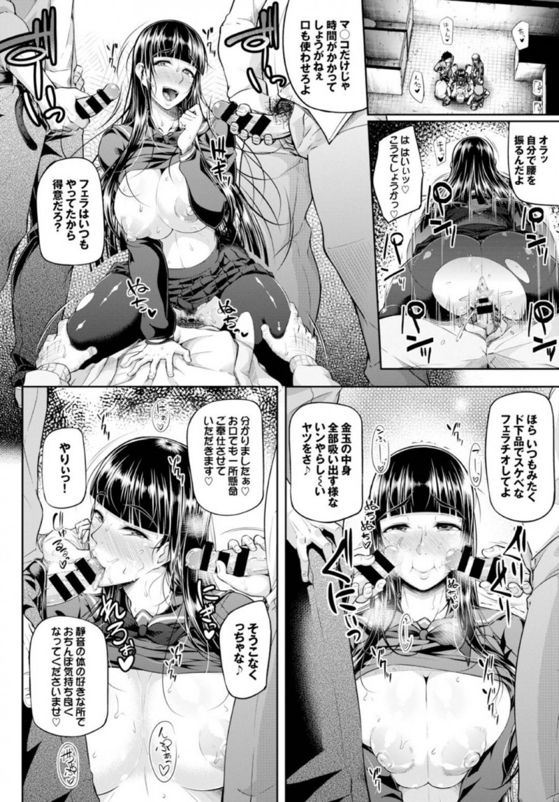 【エロ漫画】初めて公衆トイレに入りグローリーホールと書かれた穴を不思議そうに見つめるJK…帰宅してネットで調べるとグローリーホールとは性交渉する穴のことだった！興味津々で相手を見つけて再びあのトイレへ行きチンポを待つ！【新井大器：GLoRy HoLE】
