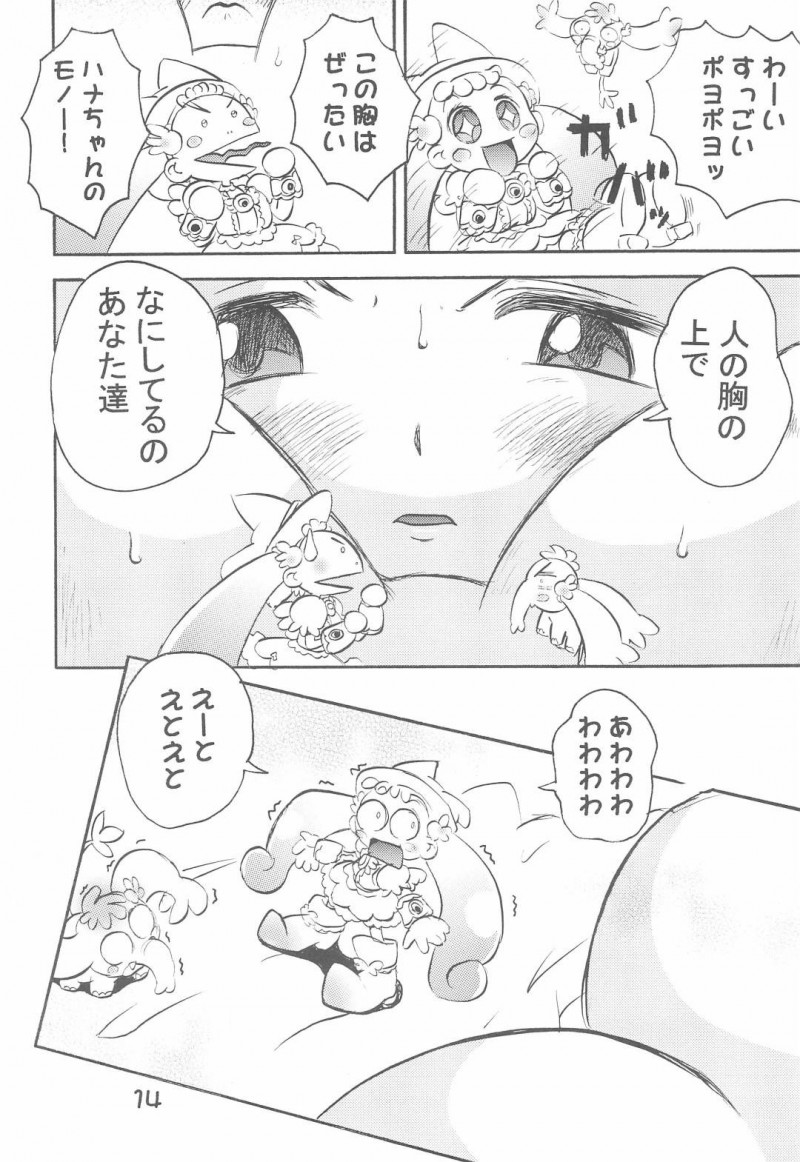 【エロ漫画】おっぱいの大きさが実は悩みの加納さんは同性に憧れるおっぱいの持ち主でお胸の妖精に審査されて母乳発射してしまう！【まげどん/加納さんの「乳をもげ！」】