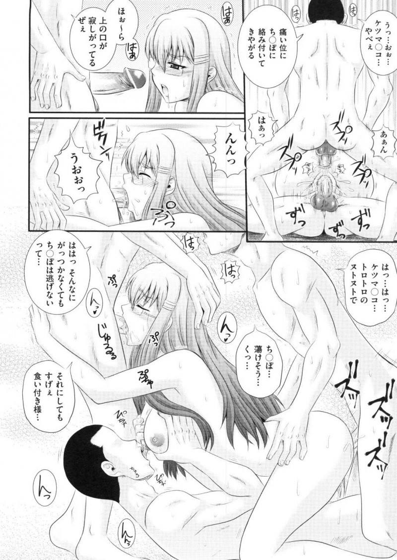 【エロ漫画】部下たちに倉庫に監禁されてしまった女軍人のお姉さん…欲情して暴走した男たちに敵わずされるがままにイラマや二穴挿入など輪姦陵辱を受ける事となってしまう!【あきやまけんた:えちぐん 第3戦】