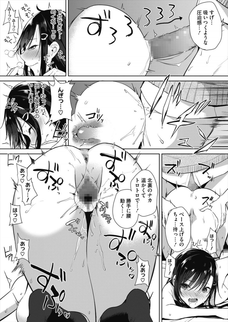おばあちゃん子でお礼ができる人になるんだよと育てられた爆乳JKが、男子に性的なお礼をしてノートを見せてもらったりしていたが、一人だけそういうのはよくないと注意してきた男子に忘れてきたかばんを家まで持ってきてもらいお礼にパイズリから中出しセックスさせてあげたｗｗｗｗｗｗ