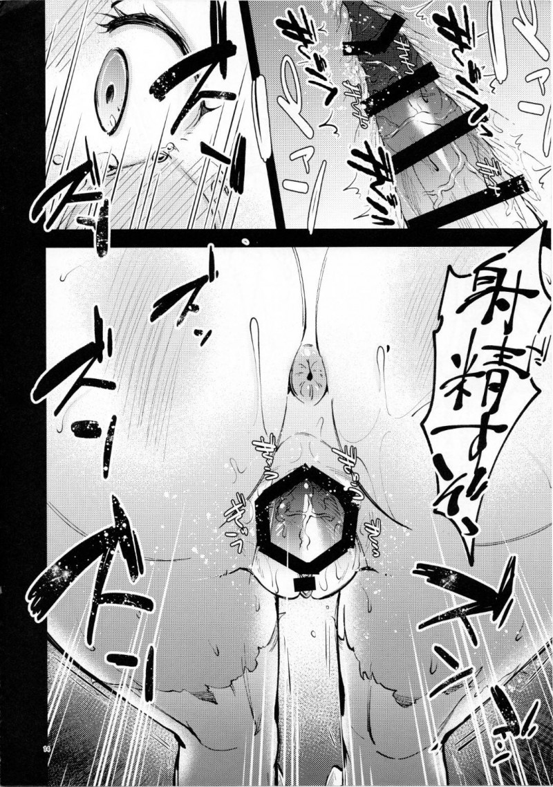 【エロ漫画】薄暗い場所、鎖に繋がれた美人騎士クレアの無防備な身体を貪り尽くして、味わう陵辱アクメ調教！【KH/CLAIR ANOTHER】