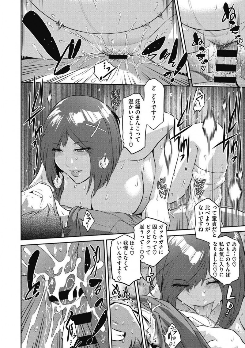 召喚された妊婦のサキュバス…ど変態なリクエストに応えてJK服を着て母乳のど変態な乳首舐めされながらトロ顔な中出しセックスしちゃう！【ここのき奈緒：サキュバスを召喚してみたら妊婦だった件 ＃１】