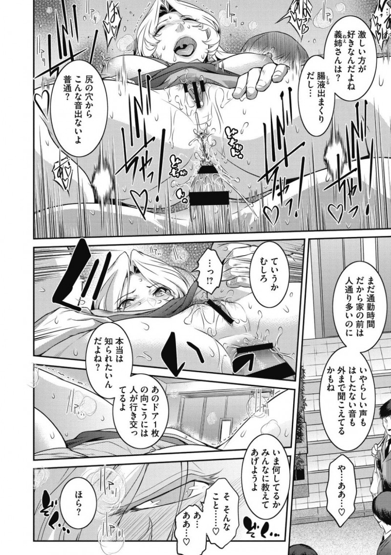 結婚して5年目の日常に飽きている人妻…夫の弟と実は不倫していて乳首責めされながら中出しなNTRセックスを楽しんじゃう！【ここのき奈緒：冴子 ＃1’】