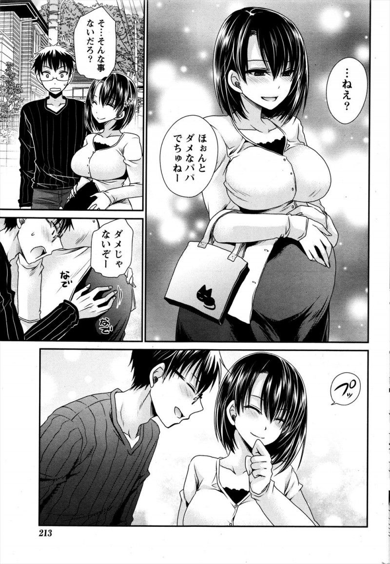魔界からやってきたかわいい悪魔と結ばれたが彼女たちが魔界に帰ることになり最後にお別れの3Pセックス！