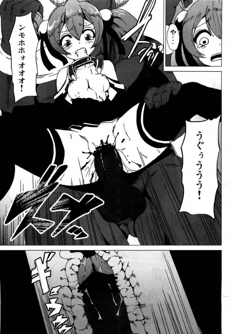 ゲーム内に入ったかわいい妹や爆乳彼女、生意気に元気な女…敵のハッキングにあってしまいNTRトロ顔処女喪失セックスでフェラやら騎乗位させられちゃう！【ヒーローキィ：ネトラレアート・オンライン】