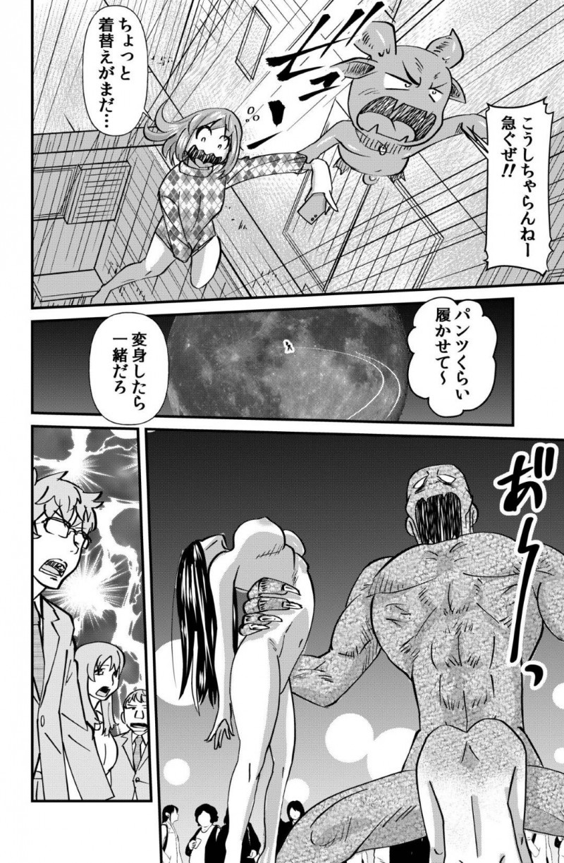 【エロ同人誌】突如冥界の精霊と一緒に過ごすことになったJC…そしてその精霊の力を借りて性欲に塗れた死霊を退治する生活が始まった!オナニーによって変身して力を得た後、死霊に向かって聖水を放尿!【the_orz】
