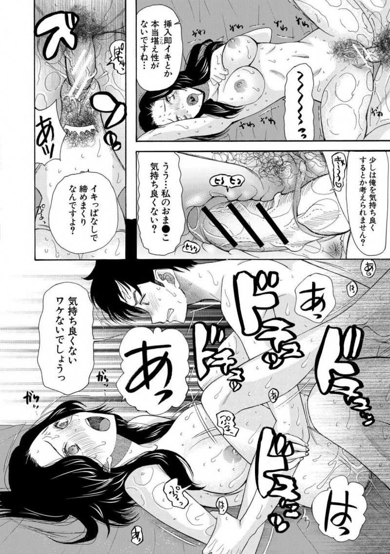 幼少期の思い出の初恋の人でバカンスに来ているエロ水着な姉とその姉妹たち…久しぶりに再会した男に孕ませたいと告白されてクンニして、イチャラブな妊娠する中出しセックスした後に姉妹も含めてハーレムなアヘ顔セックス！【星憑ネオン。：ボクの逆玉性争　〈最終話〉】