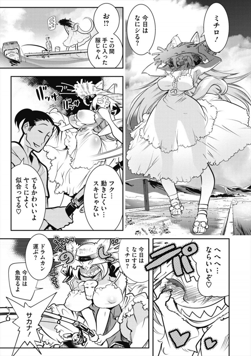 【エロ漫画】最近ずっと一緒にいる人間ではないむっちり巨乳彼女と海水浴にやってきた男が誰もいない砂浜で激しく野外セックス！