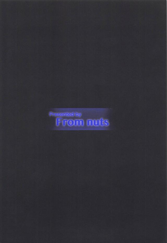 夜遅くまで仕事をしていたプロデューサーを半裸のメイド姿の美波がご奉仕フェラからのいちゃラブ中出しセックスで癒やす♡【アイドルマスター シンデレラガールズ・エロ同人誌】