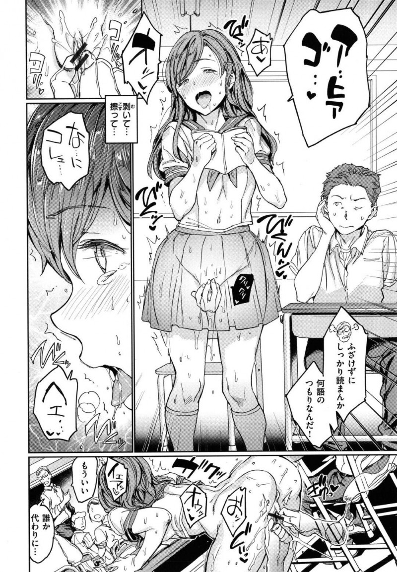 【少年漫画】隣の席の男子からは裸に見えているJKたち…透視と触る能力を堪能していた男子生徒は悪戯し放題！チンポが我慢できなくなり目の前の席のぽっちゃり女子にテスト中チンポを挿入！【mogg】