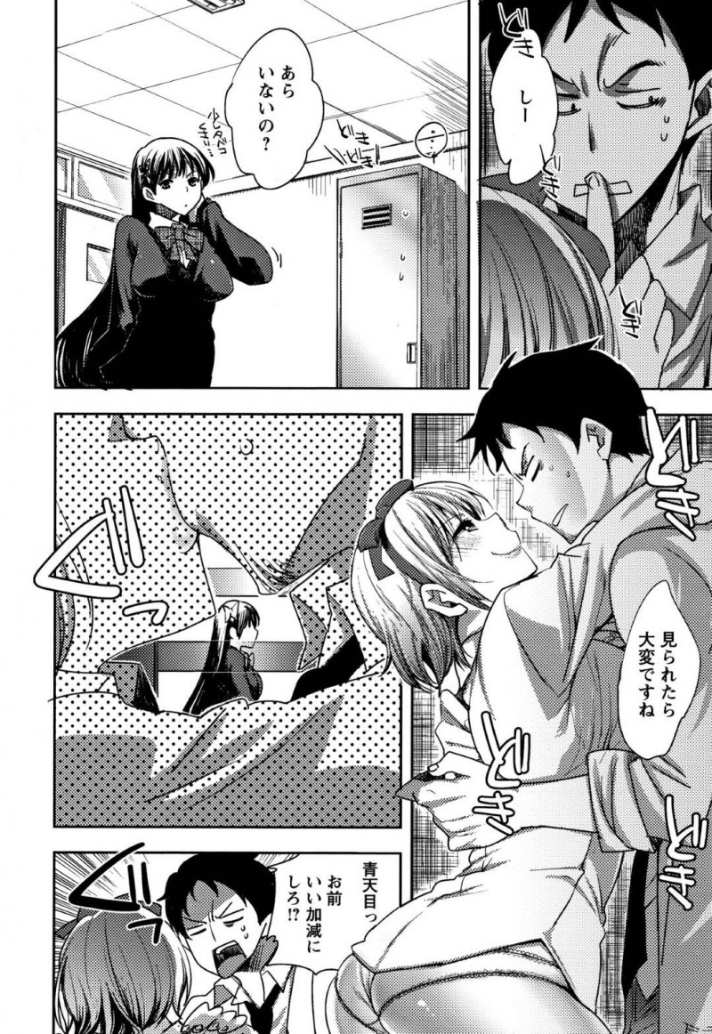 【エロ漫画】満員電車で興奮してしまうことをメンタルケアの先生に相談するJKは次の日先生と一緒に通学して発情してしまう！【コネズ/彼女たちの異状性癖karte1 青天目さやか】