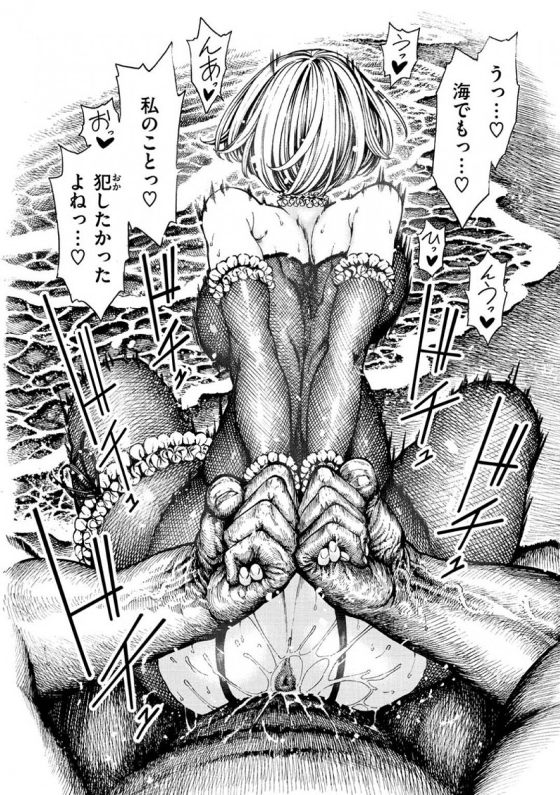 【エロ漫画】彼氏にたくさん遊んでもらってわがままも聞いてもらった巨乳彼女は最後に身体を自由にできる時間をプレゼントする！【昼寝/いっぱい遊ぼ！】