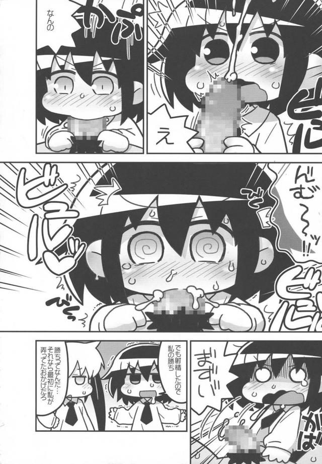 突然ちんぽが生えてきてびっくりしているソーニャちゃんを見ながら爆笑していたやすなが腹パンされて中出しレイプされるｗｗｗｗｗｗｗ【キルミーベイベー・エロ同人誌】