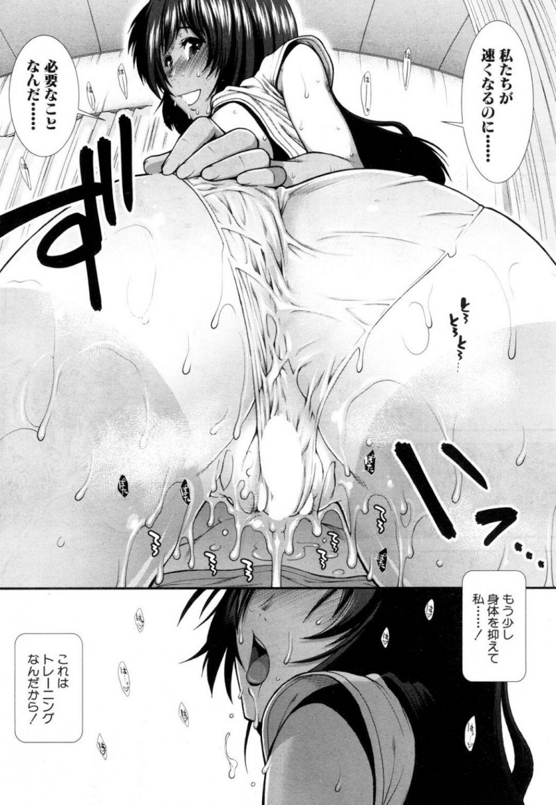 【エロ漫画】ひょんな事がきっかけで部員の男とエッチな展開になった巨乳褐色ムチムチJK…彼女は69の体勢で彼にクンニさせながらフェラして射精させた後、中出しセックスまでも受け入れてしまう！【有賀冬:ヒップランナー】