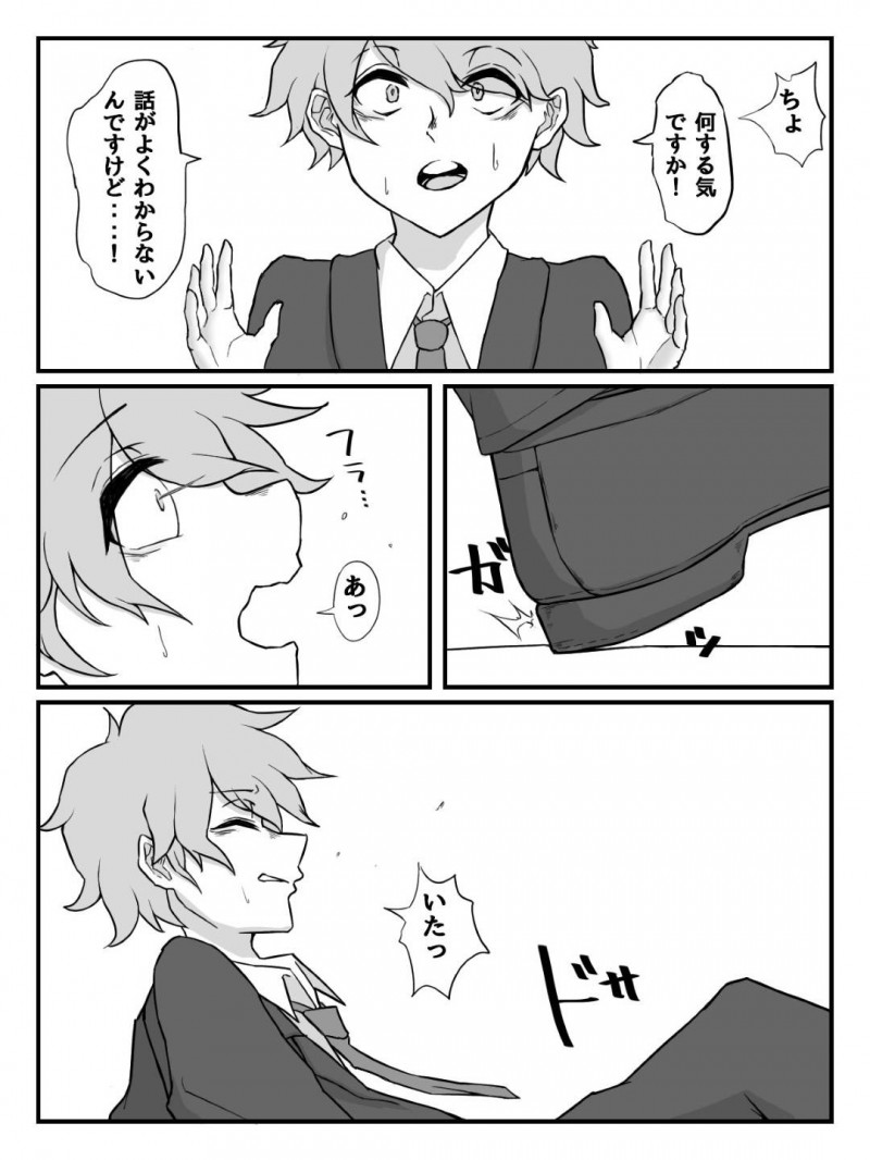 【エロ漫画】たった一人で活動する写真部の低身長ショタ顔男子に突然告白した高身長美少女JK…戸惑う男子をよそに服を脱ぎはじめて逆セクハラし手コキやフェラでヌイたあと家に移動して激しいイチャラブセックスしまくり連続射精させてザーメンを搾り取る【びすけっとーん：後輩J●に性玩具にされちゃう話】