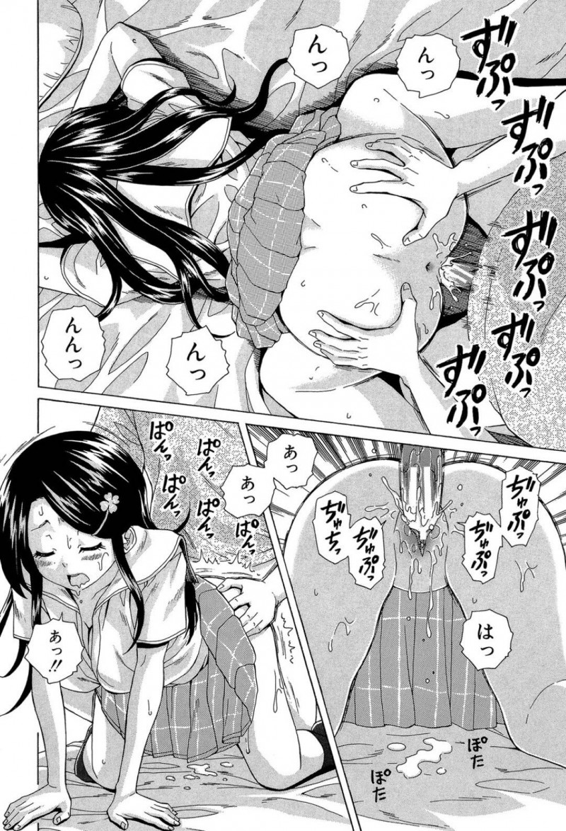 【エロ漫画】クラスの友達の粋な計らいで奥手な彼氏と2人きりになった巨乳JKは誘惑して久しぶりの中出しセックスを愉しむ！【楓牙/その扉の向こう側】