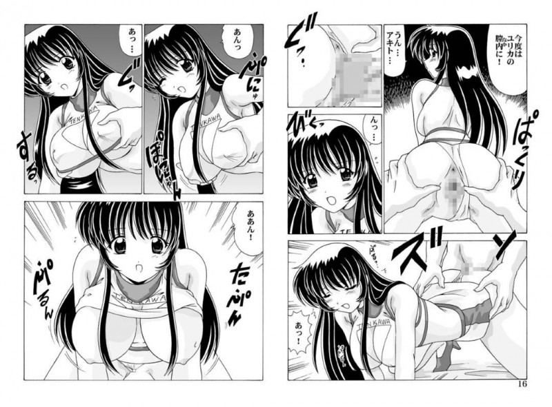 【エロ漫画】彼氏とセックスするユリカ…彼女は彼に身体を委ねて乳首責めや手マンなどをされた後、正常位やバックなどの体位で生挿入の中出しセックスまでしてしまう！【わたなべよしまさ:ラーメン屋台の看板娘】