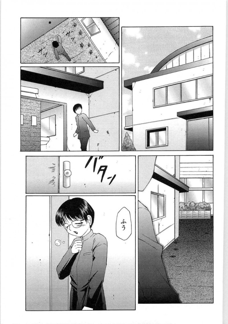 【エロ漫画】ユキオ学校に着くと机の中に過去にかおるがくれたクスリが入っていた。かおるとエッチした事を思い出しユキオはムラムラする【風船クラブ】