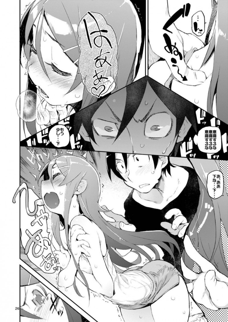 【エロ漫画】ベットに入ってきた桐乃にディープキスされると我慢できず近親相姦中出しセックスでアクメする【ひょころー】