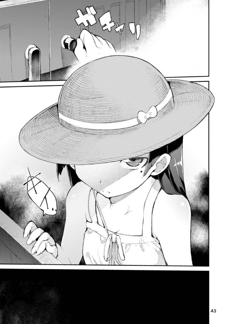 【エロ漫画】ベットに入ってきた桐乃にディープキスされると我慢できず近親相姦中出しセックスでアクメする【ひょころー】