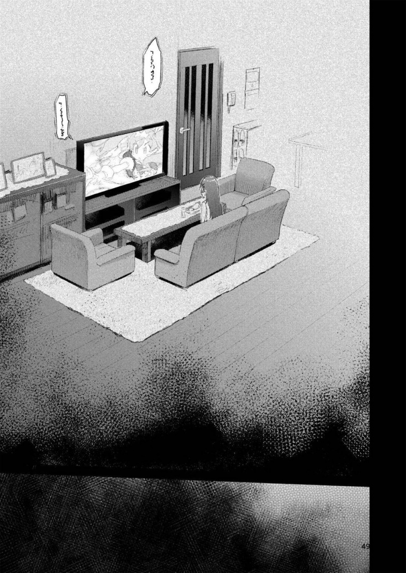 【エロ漫画】兄は、自分の性でメンヘラ化してしまった桐乃に中出しセックスでアクメさせる【ひょころー】