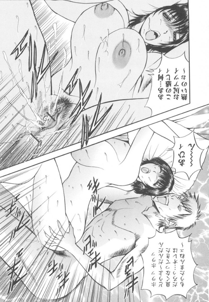 【エロ漫画】金にくらんでナンパしてきた男と援助交際セックスする事になった人妻…彼女は彼に乗せられるままイラマされたり、ディルドを突っ込まれたりし、最終的にはアナルセックスまで受け入れてしまう！