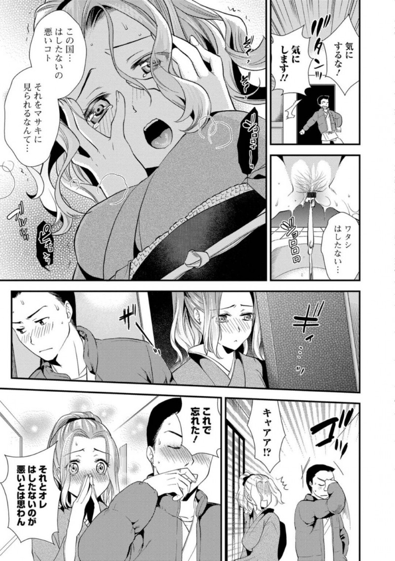 【エロ漫画】惚れ込んで旅館の仲居となった外国人美女。同僚の男性に和式トイレでの姿を見られてしまい、情熱的で開放的になったお風呂場でご奉仕セックスを始めて2人の距離を縮めるイチャラブ連続中出し！