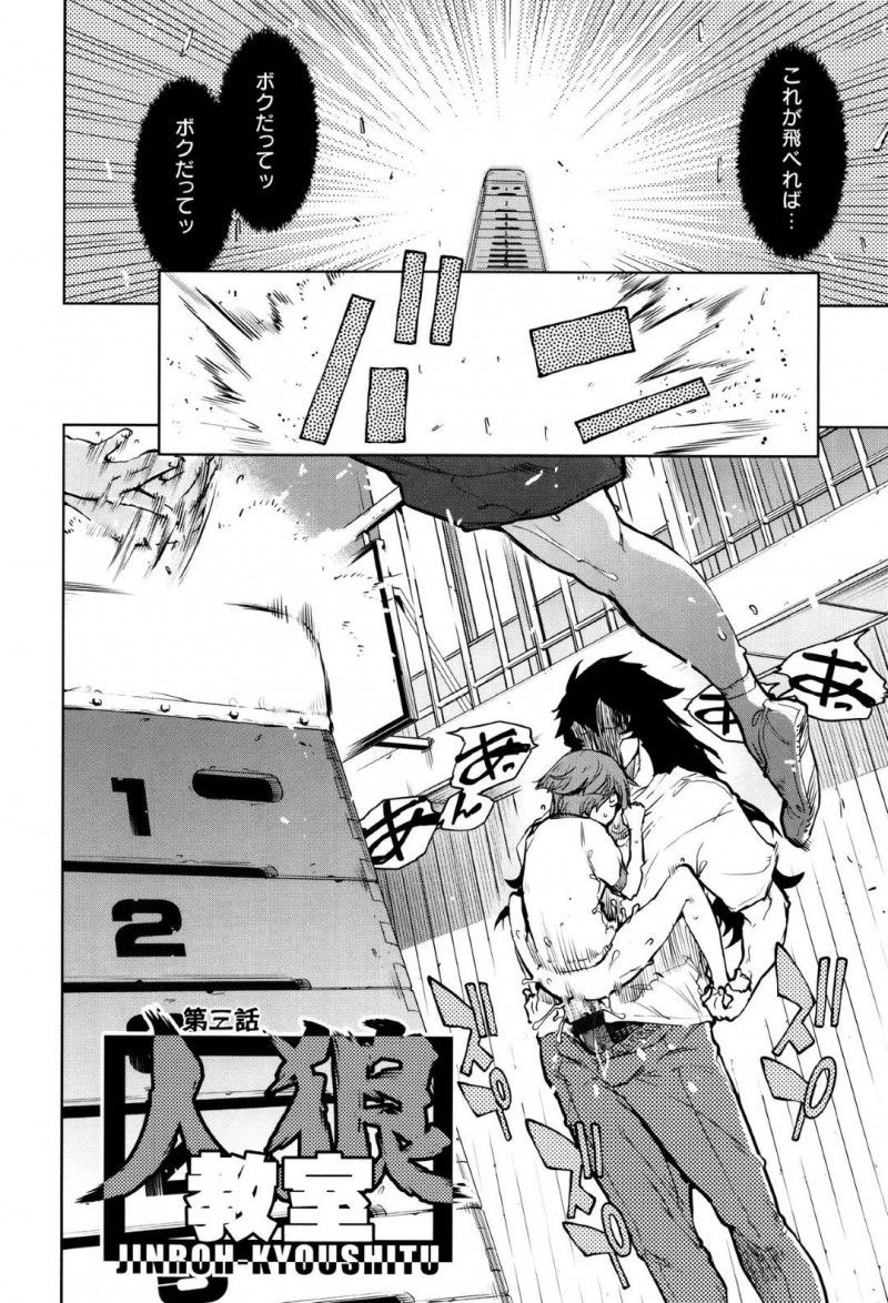 【エロ漫画】巨根な教師の虜になってしまった教え子の少女達…先生に褒めてもらうと駅弁やバックでセックスしてもらえるので頑張っているところを撮影する､ある日お花の世話する優しい女の子はゲス教師にスマホが見つかり毒牙にかかってしまう。