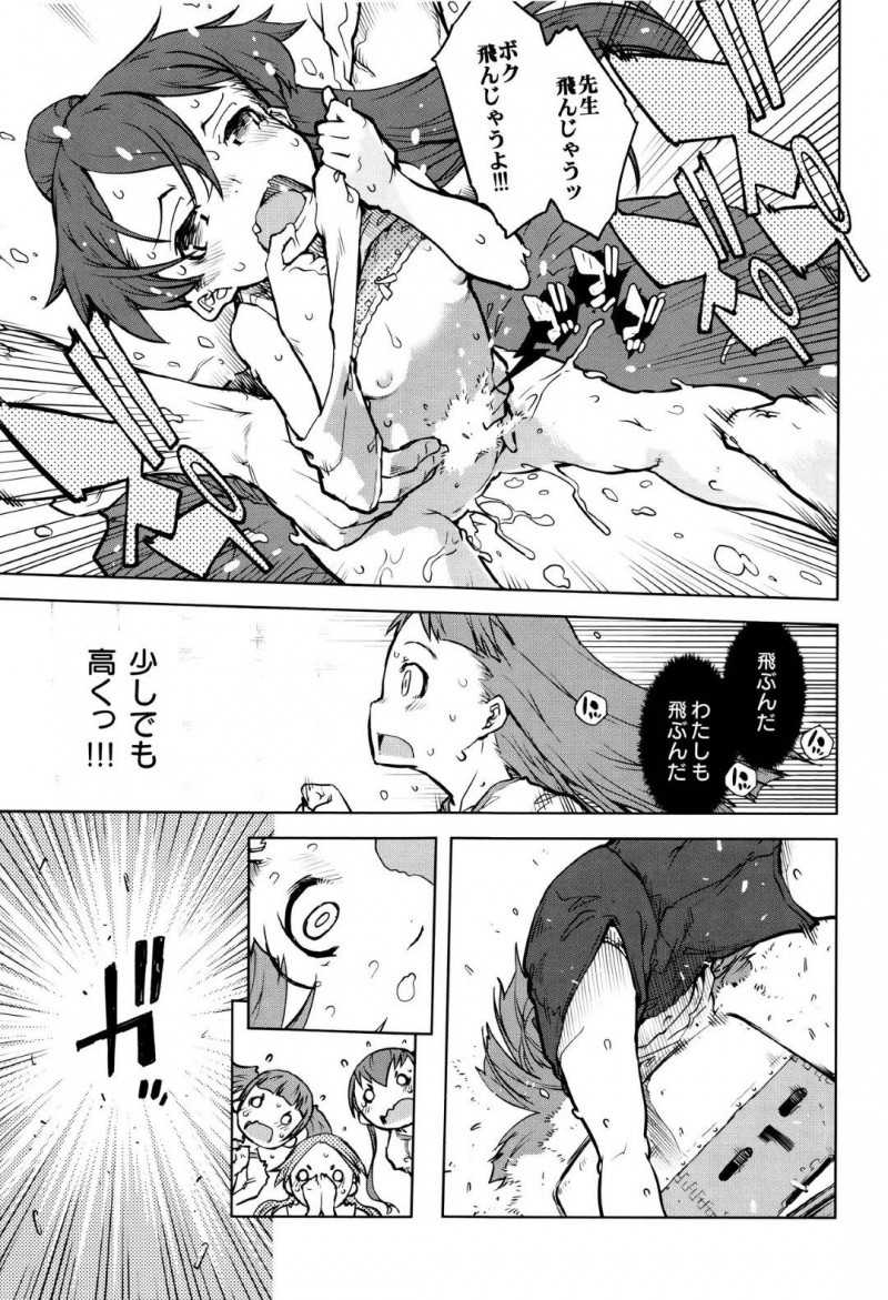 【エロ漫画】巨根な教師の虜になってしまった教え子の少女達…先生に褒めてもらうと駅弁やバックでセックスしてもらえるので頑張っているところを撮影する､ある日お花の世話する優しい女の子はゲス教師にスマホが見つかり毒牙にかかってしまう。