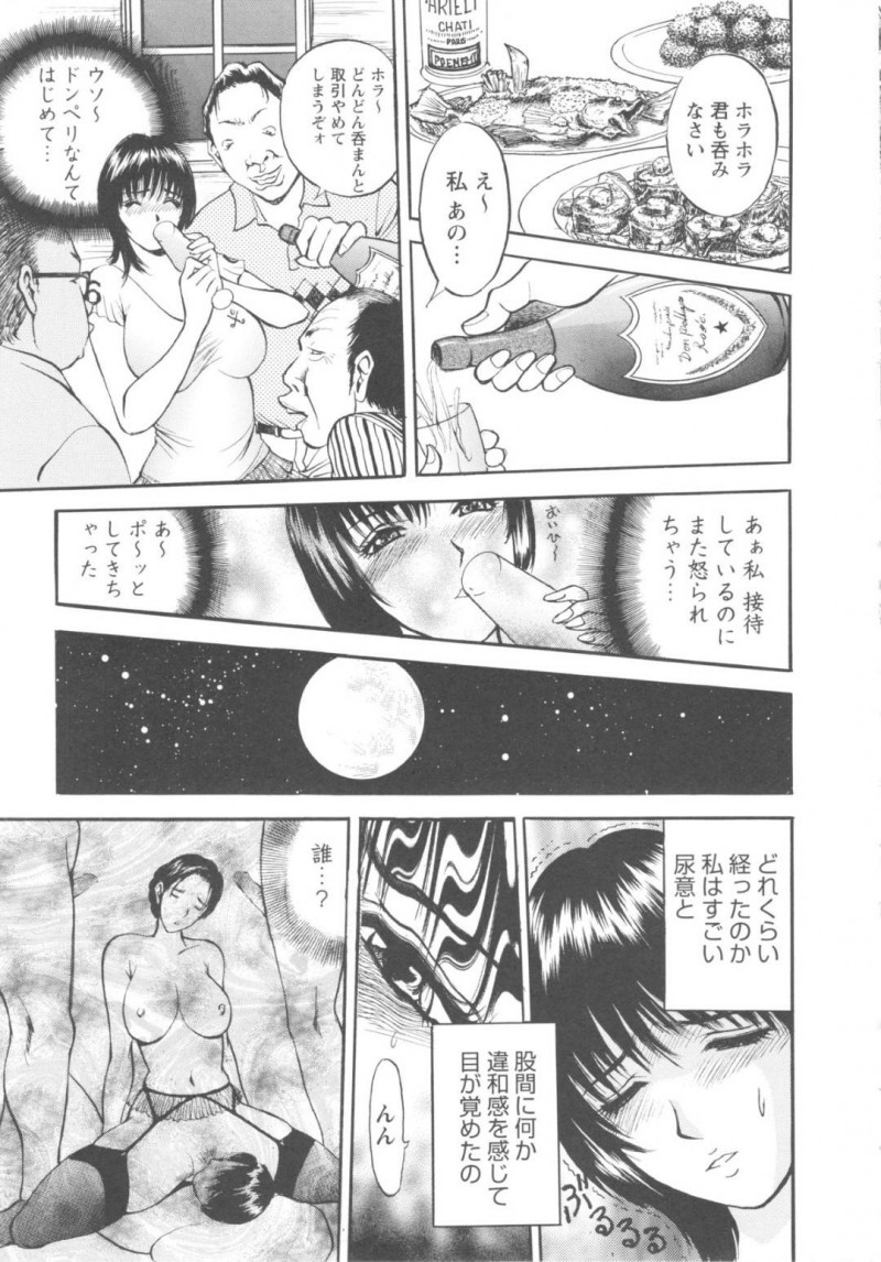 【エロ漫画】秘書として取引先の男たちと接待をさせられる羽目となった新入社員のお姉さん…セクハラが徐々にエスカレートした男たちは次第に彼女を酒で酔わせて乱交セックスを迫る！