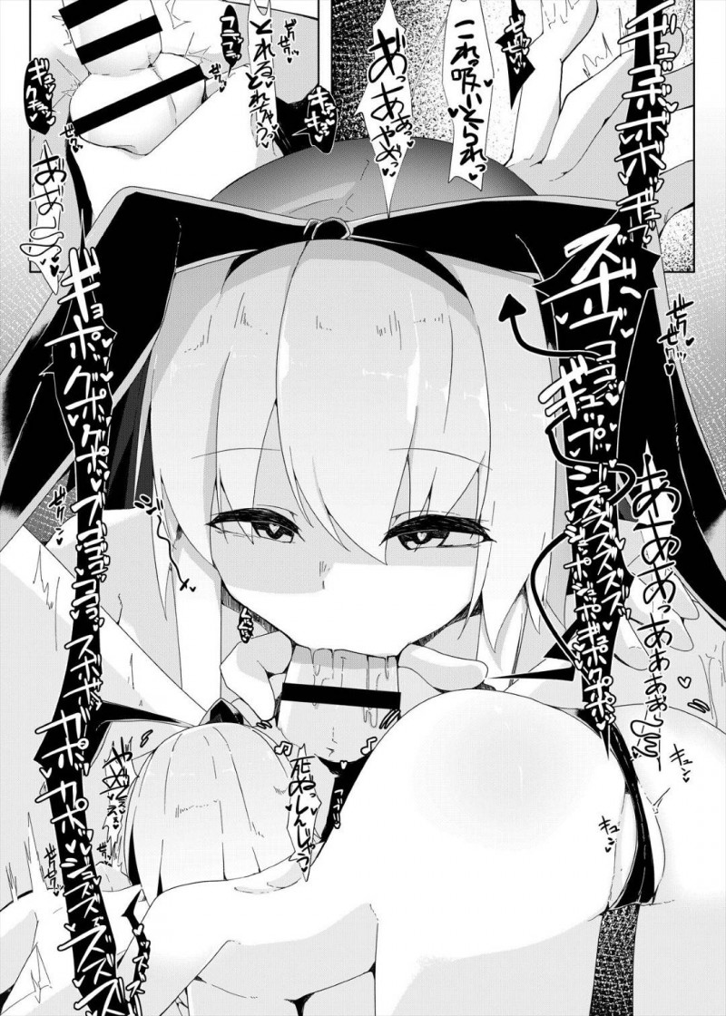【エロ漫画】客の男にエッチなマッサージを施す巨乳ムチムチマッサージ嬢…淫乱な彼女はバニーコス姿で積極的に亀頭責めやバキュームフェラでM男な客の精子を搾り取りまくる！