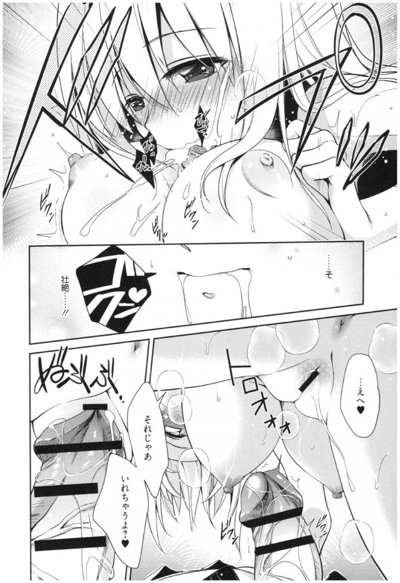 【エロ漫画】演技に入り込むあまり同級生の男子と演劇の練習からセックスへと発展してしまう映像研究部の巨乳JK…彼の前でオナニーをした後パイズリやフェラで射精させ、更には中出しセックスまで受け入れる。